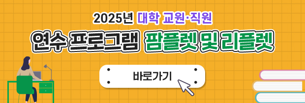 알림
